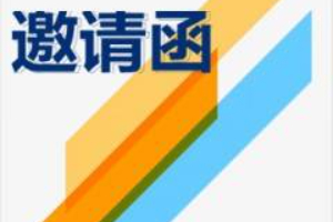 2022第四届广州国际应急安全博览会