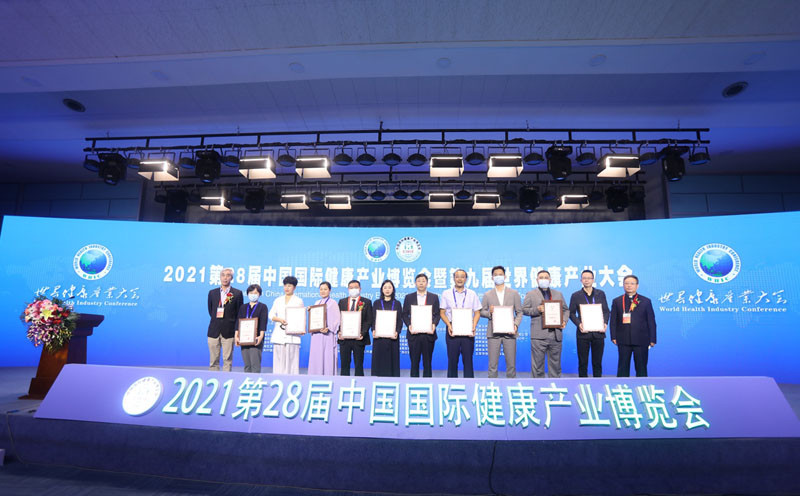 2022第30届【北京】健康博览会|健康展|保健展