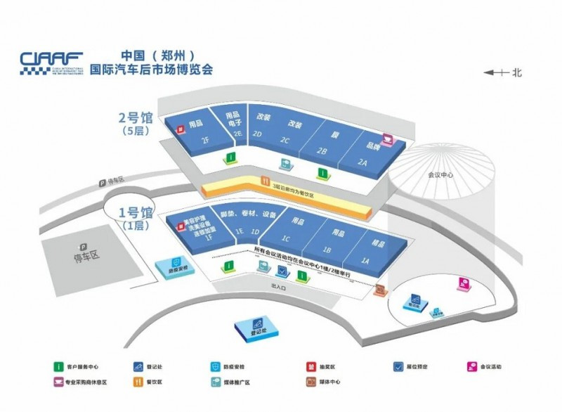 2022年郑州汽车用品展-CIAAF郑州汽车用品展
