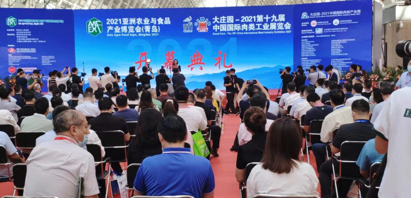 2022年第20届中国（青岛）国际肉类工业展/中国肉搏会