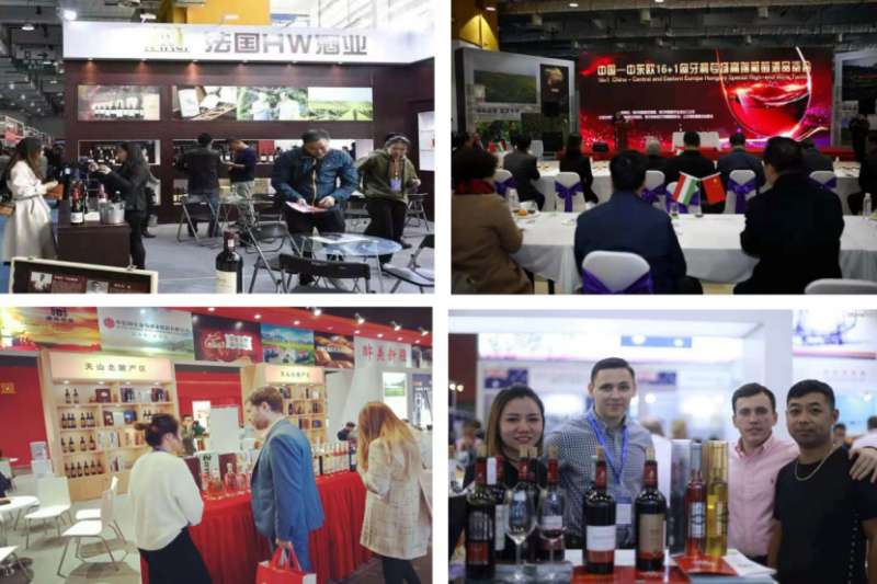 2021上海国际名酒展览会暨全国酒订货节
