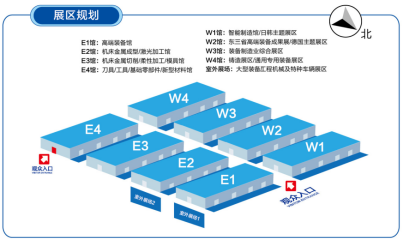 2021第二十届中国国际装备制造业博览会【中国制博会】