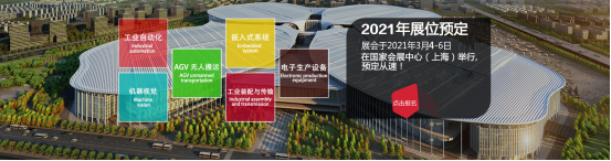 传感器展|2022中国（上海）国际传感器及应用技术展览会