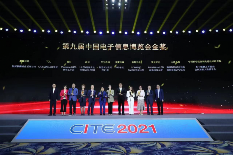 创新驱动发展智慧赋能未来—2022深圳电子信息展览会