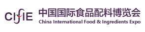 2021年中国国际食品配料展