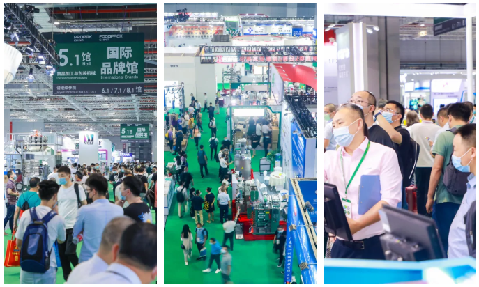 2022上海食品级包装材料展|上海包装工业博览会