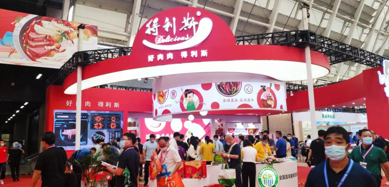 2022年第20届中国（青岛）国际肉类工业展/中国肉搏会