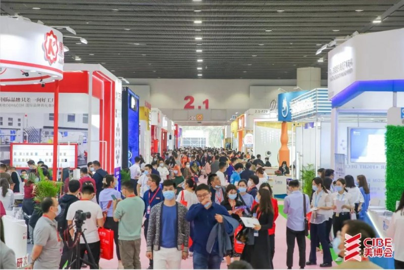 2022第60届中国（上海）国际美博会暨上海大虹桥美博会