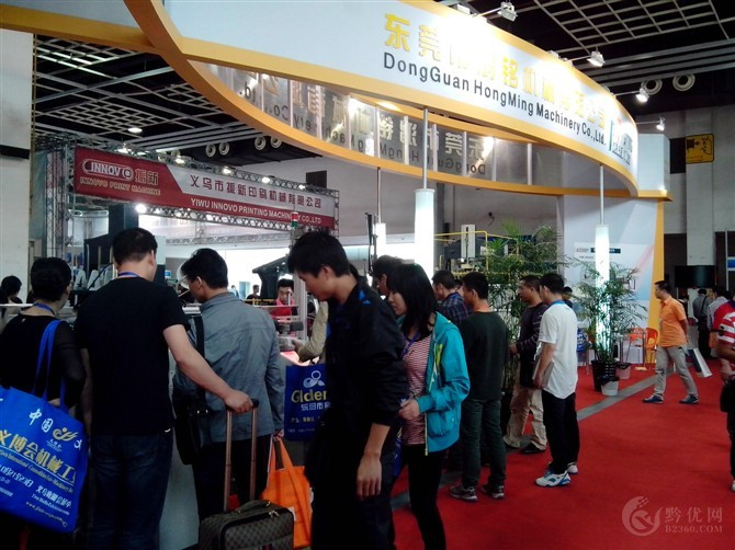 2021第十八届（广东）国际打包机械展览会