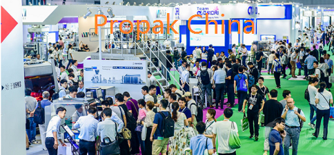 2021年上海国际加工包装展览会Propak China