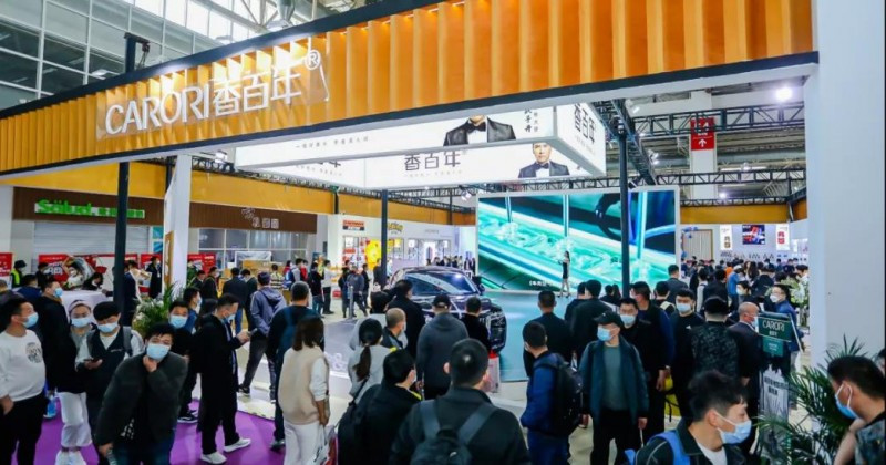 2023年北京雅森展(网站)-2023北京汽车用品展