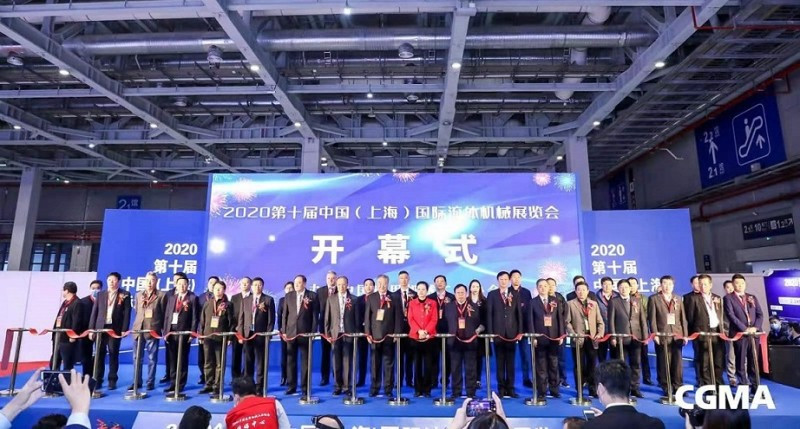2022第十一届中国（上海）国际流体机械展览会