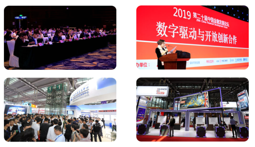2021第十五届（深圳）国际金融博览会