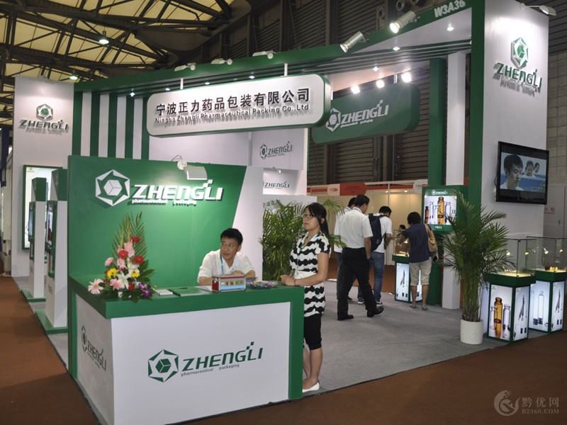 2021第十八届（广东）国际打包机械展览会