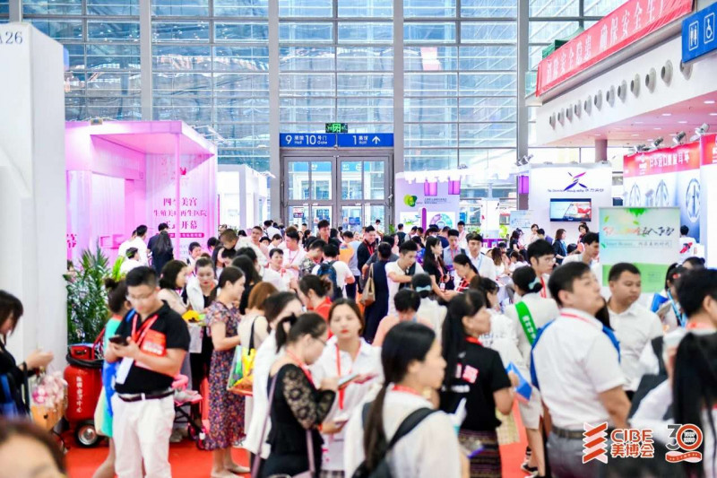 2021年第58届广州美博会时间、地点-广州9月琶洲美博会