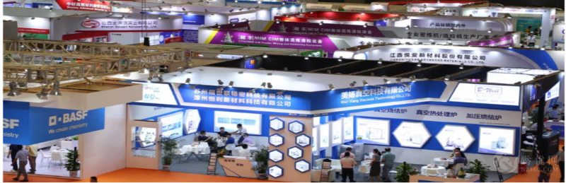 2021中国（广州）国际粉末冶金、硬质合金与先进陶瓷展览会