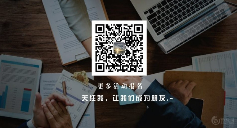 2020金融工具创新与财富管理”交易者同城交流峰会“杭州站