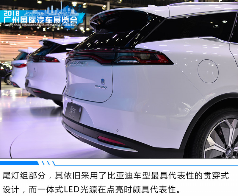 广州车展实拍比亚迪唐EV外观 电动四驱车型