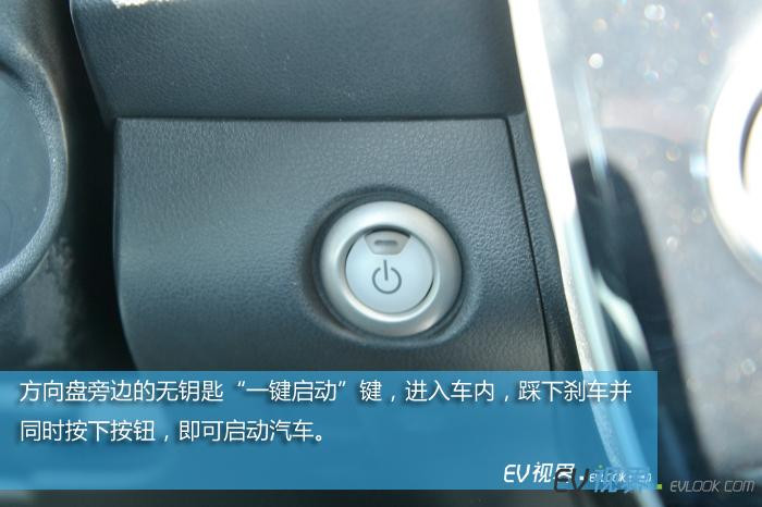 EV评测：东风日产家蓝色风动力 纯电动汽车