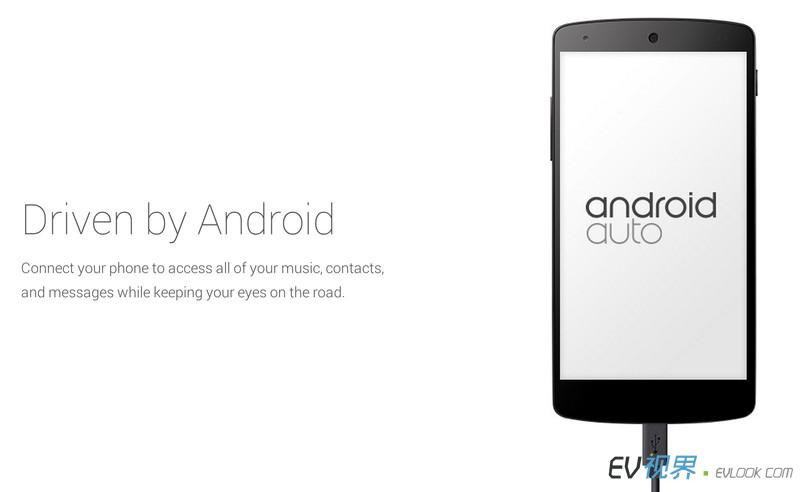 传Android新的版本将可以直接集成至汽车