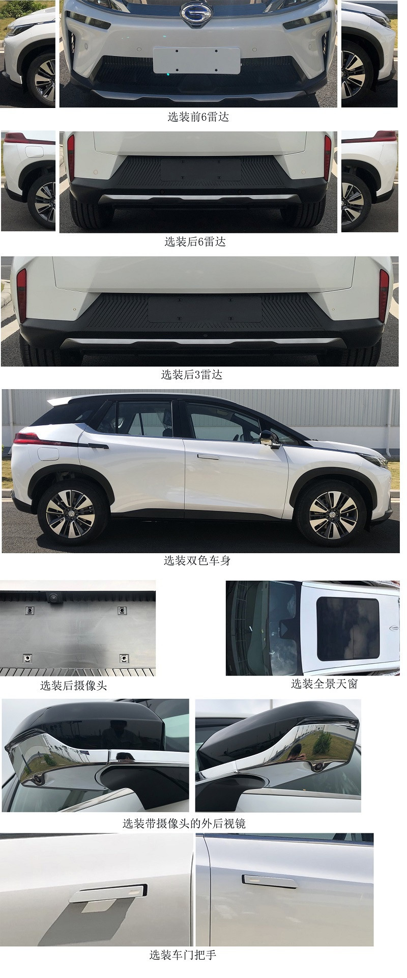 个个都是高颜值选手 盘点中国品牌3月份新能源车型