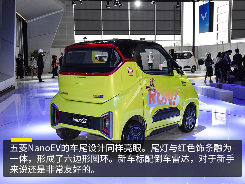 2021天津车展：限量5000台/售5.98万元 五菱NanoEV迪士尼限定款实拍