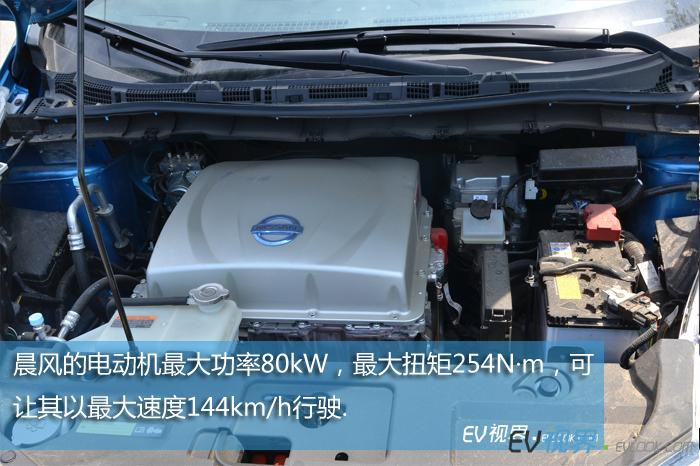 【EV视界评测】东风日产蓝色风动力 纯电动汽车启辰晨风评测