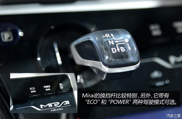 图解丰田氢燃料电池车Mirai