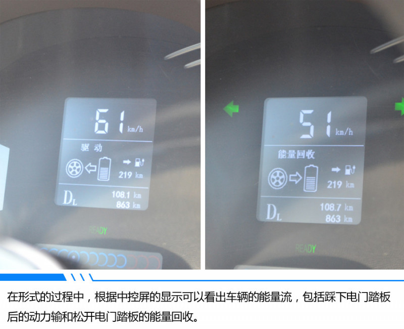 “不插电”的城际旅行 江淮iEV6E运动版万里公测