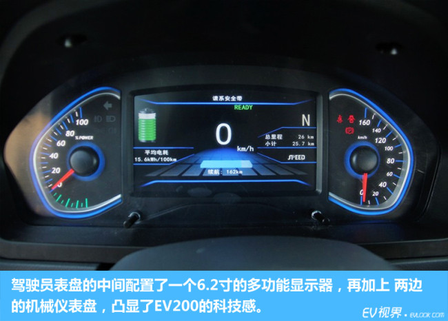 【EV评测】北汽EV200纯电动汽车评测