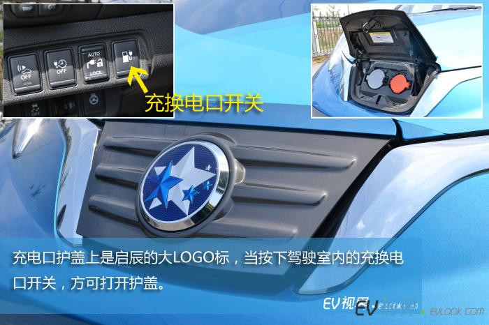 【EV视界评测】东风日产蓝色风动力 纯电动汽车启辰晨风评测