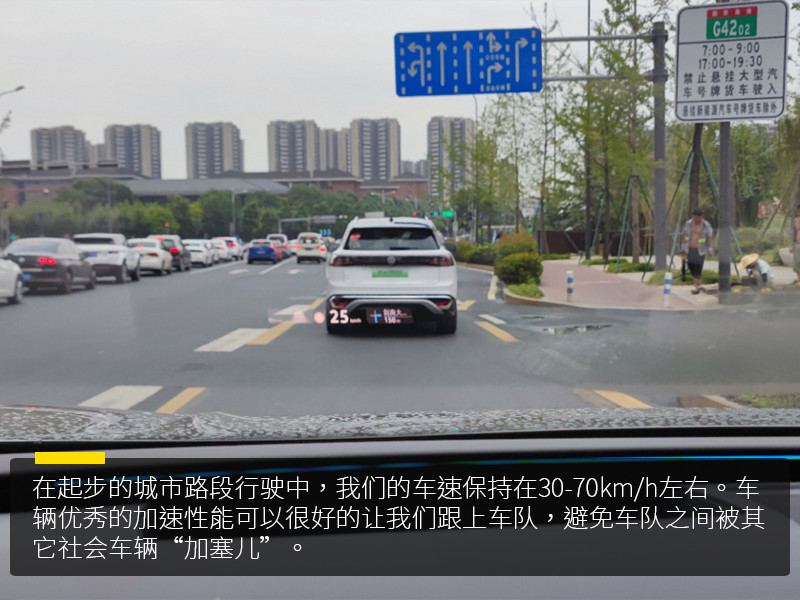 一个烧电的“油车”?试驾一汽