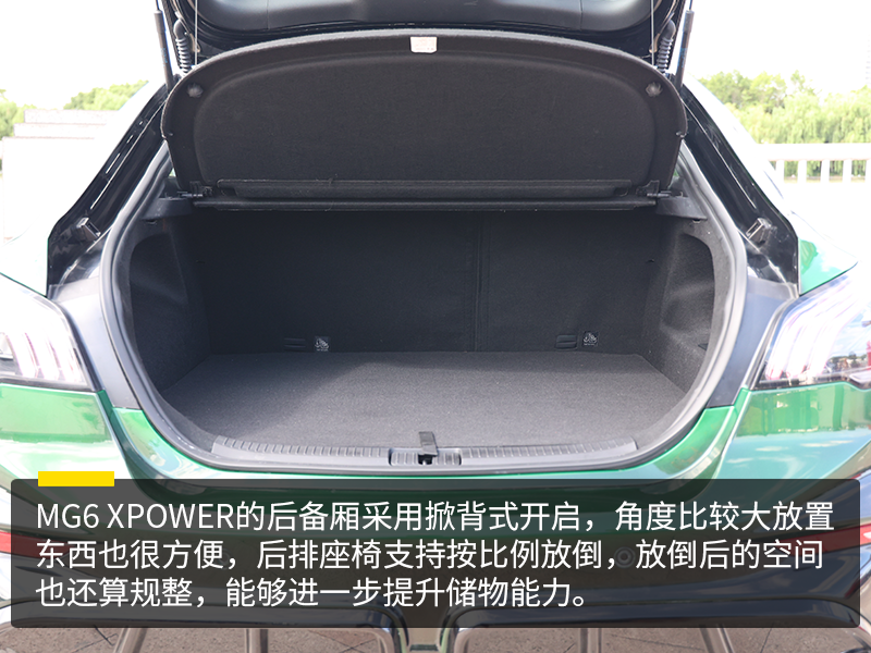 合法改装的“小钢炮”只是加个运动套件？ 试驾上汽名爵MG6 XPOWER