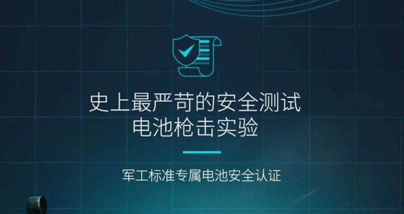 广汽埃安石墨烯超级电池预告发布 续航里程可达1000公里