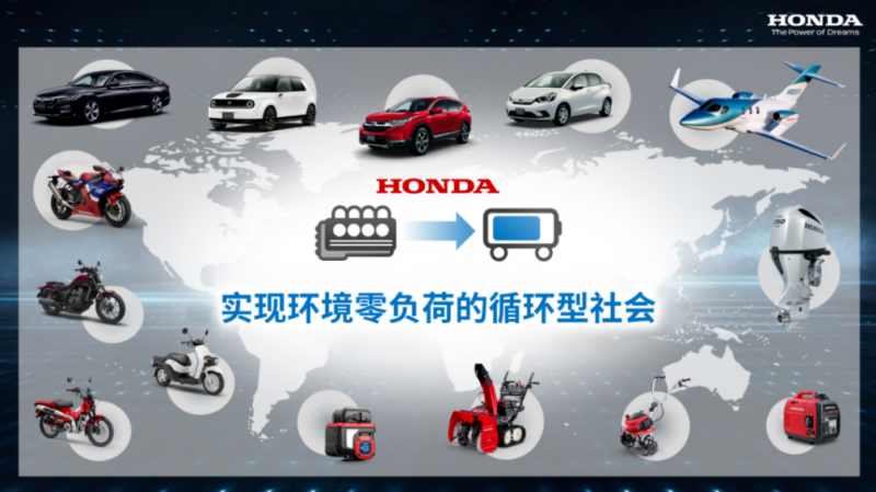 2030年将推30款电动车 Honda发布全球电动汽车事业最新举措