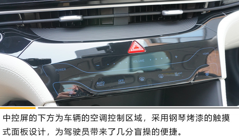 搅动市场格局的合资新秀  北京现代名图纯电动静态实拍