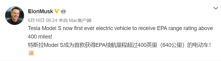 EPA续航超400英里！特斯拉Model S到底是怎么做到的？