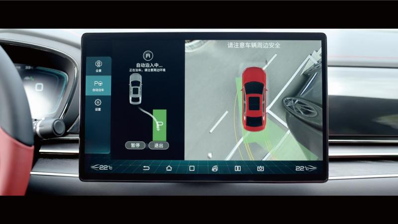 比亚迪汉EV推出视觉融合全自动泊车辅助系统OTA升级