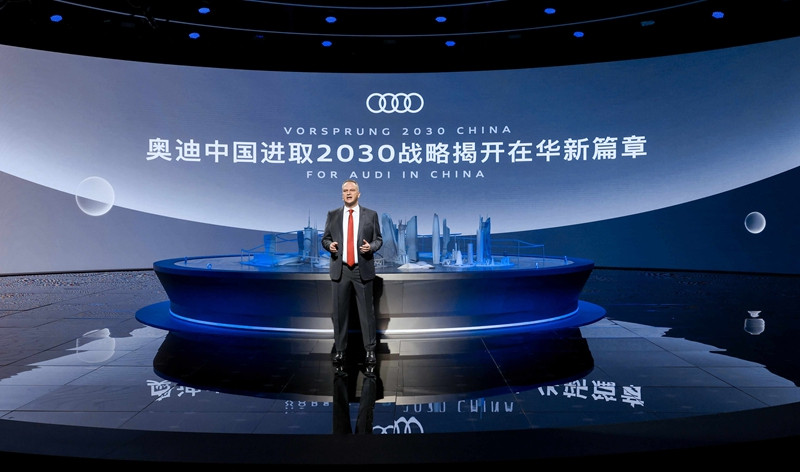 中国创意首次加入 奥迪最大概念车全球首秀