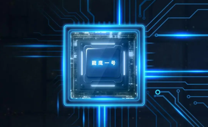 吉利7纳米芯片“龍鹰一号”2022年底上车