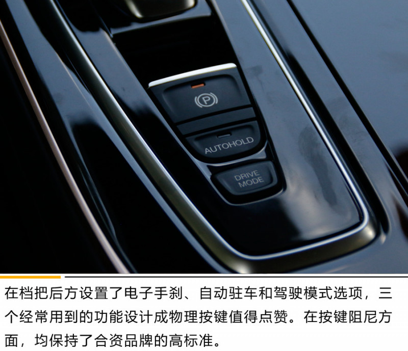 成熟体系下的优秀作品 试驾广汽丰田iA5