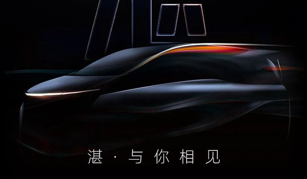 合创两款全新概念车预告图发布 将于广州车展亮相