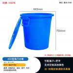 贵州遵义450型带盖塑料水桶 厨房泔水桶垃圾桶