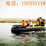 水陆两栖气垫船性能体验，解密国产气垫船，专业厂家销售