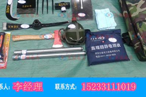 防汛救灾组合工具包，消防组合工具包，防汛19件套工具包