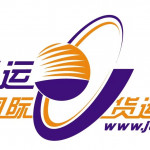 深圳国际货运代理专业出口电子产品等