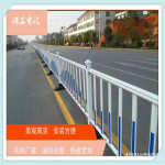 市政护栏蓝白道路防撞城市道路公路隔离栅栏市政护栏