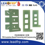 厂家直供水绿色环氧板FR4环氧板FR-4板环氧树脂绝缘板/玻璃纤维板