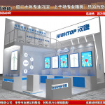 2023中国（成都）国际电子生产设备展览会展台设计搭建