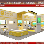 提供2023第15届中国西部教育博览会展台设计搭建